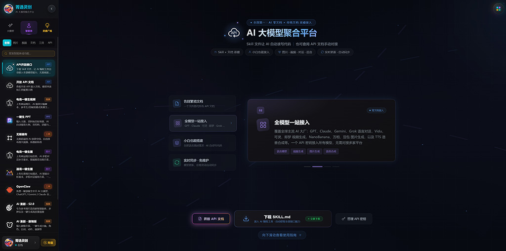 AI品牌VI全套设计与落地效果